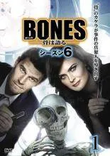 04▢BONESー骨は語るー12全巻コンパクトDVD IY0520-6 Amazon.co.jp: ボーンズ -骨は語る- シーズン1～12 完結 DVD