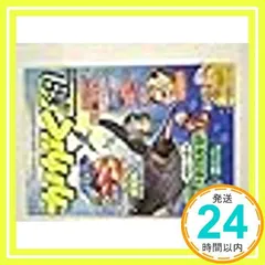 チャレンジかがく組１ [－]_02