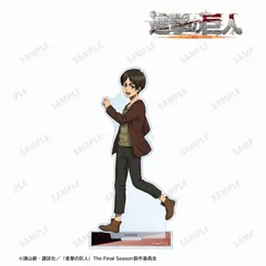 進撃の巨人 描き下ろし エレン 過去ver. BIGアクリルスタンド