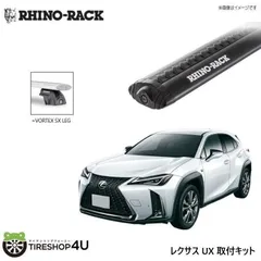 2025年最新】ライノラックの人気アイテム - メルカリ