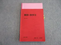 駿台 現代文特講 中野芳樹 駿台 現代文特講 中野芳樹 駿台 現代文特講 中野芳樹 本