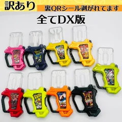 【訳あり】《動作確認済み（写真有り）》DXガシャット9点セット 《仮面ライダーエグゼイド》【マイティアクションX・バンバンシューティング・爆走バイク・ゲキトツロボット・ドレミファビート・ジェットコンバット・ギリギリチャンバラ・シャカリキスポーツ・太鼓の達人】