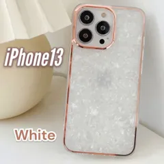 iPhoneケース iPhoneカバー シェル調 メッキ 高級感  ホワイト ay12