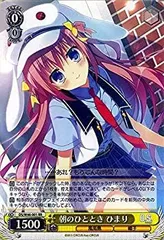 ★ ヴァイスシュヴァルツ WS 朝のひととき ひまり SP サイン 2025年最新】朝のひととき ひまりの人気アイテム - メルカリ