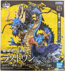 BANDAI SPIRITS 이치 반 쿠지 원피스 EX 용과 모자를 묶어 맹자들 라스트 원상 카이도 - 영혼 호시상 - 메탈릭 컬러 ver. 피규어