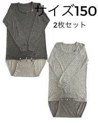障がい児・障がい者洋服　長袖シャツリメイクロンパース　サイズ150 2枚セット