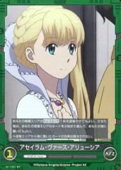 [중고]애니메이션계 트레카 01-101[ST]:아세이람·바스·알루시아