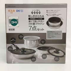 未開封品 NITORI ニトリ  IH・ガス火 取っ手が取れる軽くて扱いやすい 超軽量鍋・フライパン7点セット