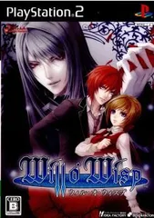 【中古】PS2 ウィル・オ・ウィスプ Will o' Wisp