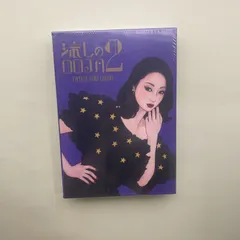 Ms.OOJA　流しのOOJA CD＋DVD 未開封　新品 Amazon | 流しのOOJA~VINTAGE SONG COVERS~(通常盤) | Ms.OOJA