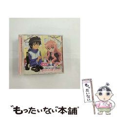 ときめきメモリアル 旅立ちの詩 オリジナルゲームサウンドトラック