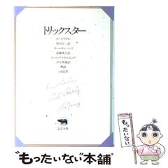 【中古】 高校鉄拳伝タフ ガルシアｖｓ．木場、最期の闘い/集英社/猿渡哲也 中古】 高校鉄拳伝タフ vs．アイアン木場、挑戦者決定/集英社