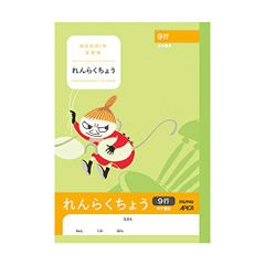 Item thumbnail for item c8251da7-f401-44d6-87c8-9ef186d6252b