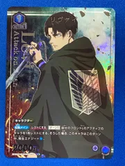 2025年最新】ユニオンアリーナ リヴァイ パラレルの人気アイテム