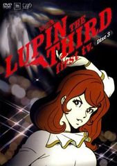 ルパン三世 LUPIN THE THIRD first tv. Disc3(第11話～第15話)【アニメ 中古 DVD】ケース無:: レンタル落ち