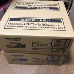 新品未開封 遊戯王 エターニティコード アジア版1カートン - メルカリ