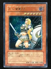 【 鑑定品 PSA10 】　極美品 最安値　月の女戦士　レリーフ 鑑定品 PSA10 】 極美品 世界に69枚 月の女戦士 レリーフ - メルカリ