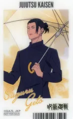 【中古】キャラカード 夏油傑 クリアカード 雨の日 「呪術廻戦 懐玉・玉折」 アニメイト呪術廻戦フェア2024～懐玉・玉折～対象商品購入特典