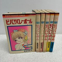 ビバ！バレーボール　全6巻　初版　井出ちかえ ビバ！バレーボール 全6巻 初版 井出ちかえ - メルカリ