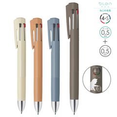 【全4色から選択】 (限定) ゼブラ ZEBRA ブレン4＋S blen4＋S 0.5 ねこの毛色 B4SAS88-NK 猫の日