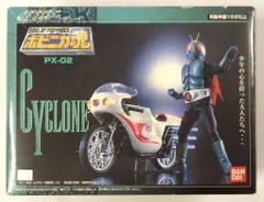 2025年最新】ポピニカ魂 サイクロン号の人気アイテム - メルカリ
