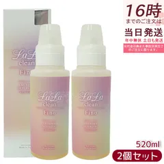 【2個セット】ララクリーン フィノ 520ml グラント・イーワンズ 洗濯用液体石けん 無添加 敏感肌 赤ちゃん衣類 環境配慮 正規品のサムネイル