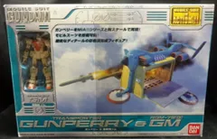 2025年最新】mia ガンペリーの人気アイテム - メルカリ
