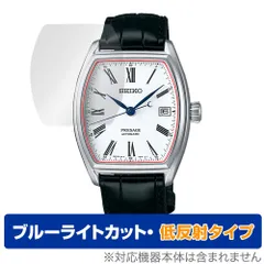 2024年最新】SARX051の人気アイテム - メルカリ