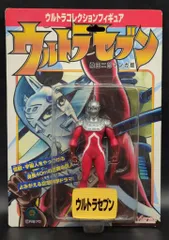 2025年最新】マーミット ウルトラマンセブンの人気アイテム - メルカリ