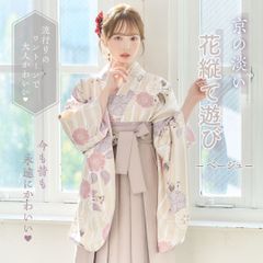 新品 袴3点セット 卒業式 小学生 から 大学生 SS S M L LL  卒業式 謝恩会 清楚 二尺袖着物 下帯 袴 はかま 華やか かわいい 袴セット 袴 セット ベージュ 花柄 淡い花縦て遊び(ベージュ) 23MC