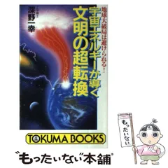 2025年最新】深野一幸の人気アイテム - メルカリ