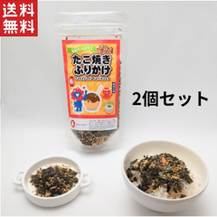EXPO2025ミャクミャクふりかけ  【たこ焼き】40g 2個 送料無料