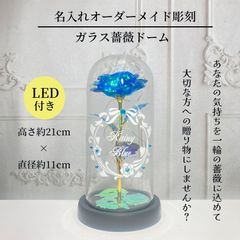 照明 薔薇 ガラスドーム LED 3D オブジェ 雑貨 玄関 インテリア Amazon | 照明 薔薇 ガラスドーム LED ギャラクシー 3D オブジェ