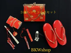 新品未使用品！！　七五三　箱迫5点セット　55　S・M・L　サイズ選択可能 楽天市場】【10/4-10/9セール限定価格】 七五三 草履 バッグ は