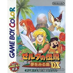 ゲームボーイカラー ソフト ゼルダの伝説 夢をみる島DX(デラックス) 任天堂