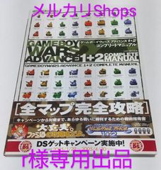 r様 専用出品 - メルカリ