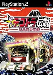 【中古】爆走 デコトラ伝説~男花道夢浪漫~ - PS2
