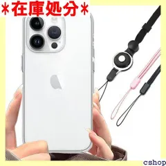 ストラップ 三本付き iphone 14 pro ma ケース アップル アイフォン 14 promax クリア アイフォン14 プロ マックス バンパー スマホケース iphone14promaxカバー iphone14promaxケー U クリア 1951