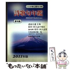 中古】 モンキー・パトロール 7 / 有間 しのぶ / 祥伝社 - メルカリ
