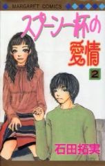 Item thumbnail for item ba32a2e1-4b69-4c96-b006-9827b47f3eb0