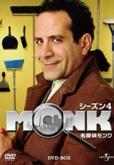 2025年最新】名探偵モンクの人気アイテム - メルカリ