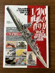 2025年最新】Takumi明春の人気アイテム - メルカリ