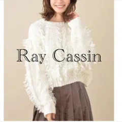 ☆Ray Cassin☆レイカズン　フリンジニットのサムネイル
