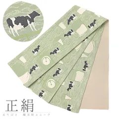 浴衣帯 ゆかた帯 半幅帯 正絹 浴衣 緑 薄緑 渋緑 ベージュ 牛 ミルク 牛乳 動物 和柄 ユニーク おもしろい 個性的 おしゃれ 粋 No.6-1235