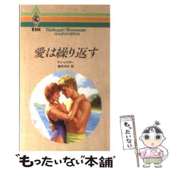 【中古】 危険な予感/ハーパーコリンズ・ジャパン/ロビン・ドナルド 中古】 危険な予感/ハーパーコリンズ・ジャパン/ロビン・ドナルド