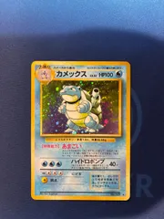 2025年最新】カメックス lv52の人気アイテム - メルカリ