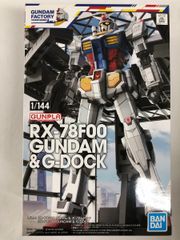 未開封】RG 1/144 ZGMF-56E2/β ソードインパルスガンダムSpecII