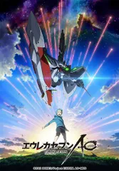 2025年最新】エウレカセブンao blu-rayの人気アイテム - メルカリ