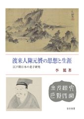 スペイン内戦 包囲された共和国1936-1939/明石書店/ポ