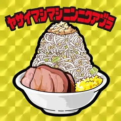 2024年最新】ラーメン二郎 ステッカーの人気アイテム - メルカリ